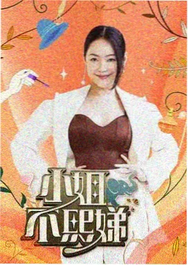 密室大逃脱7在线看